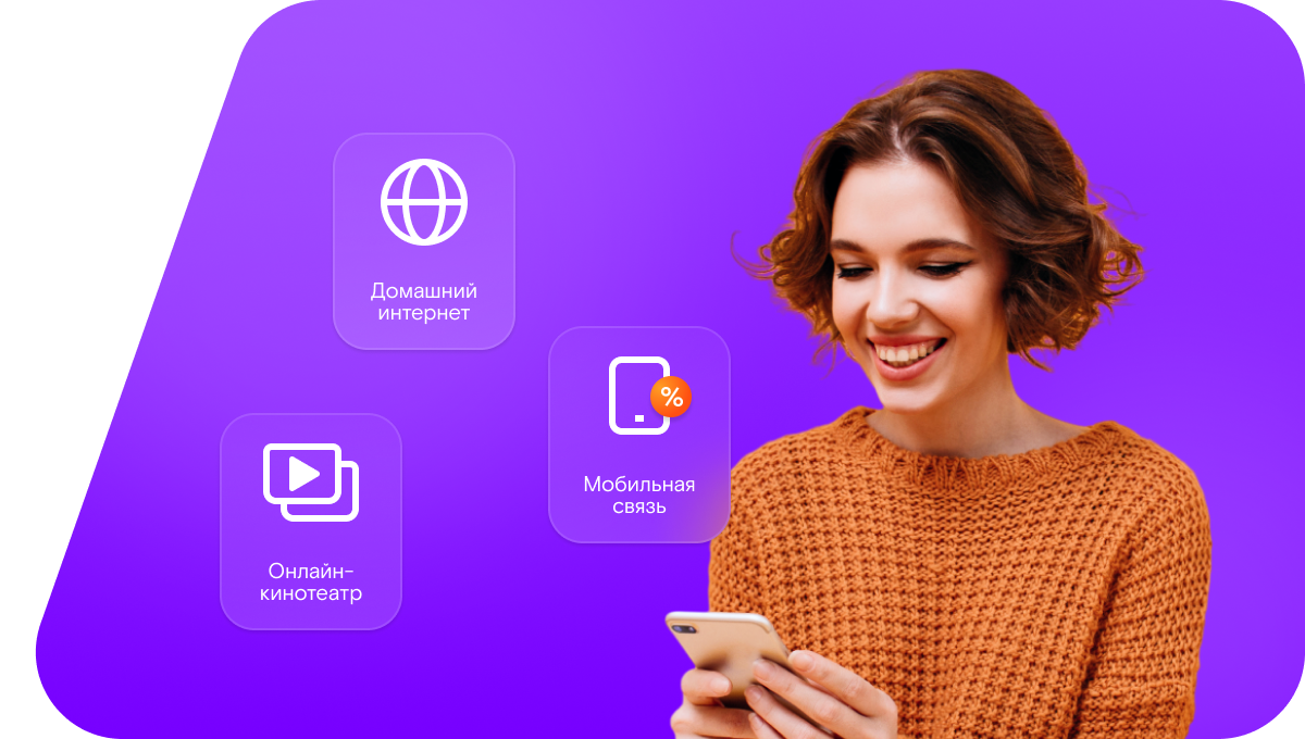 Промо-тарифы Ростелеком в&nbsp;село Тленхори (Республика Дагестан)